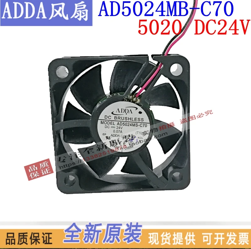 NEW ADDA AD5024MS-C70 5CM DC24V 5020 0.07A frequency cooling fan