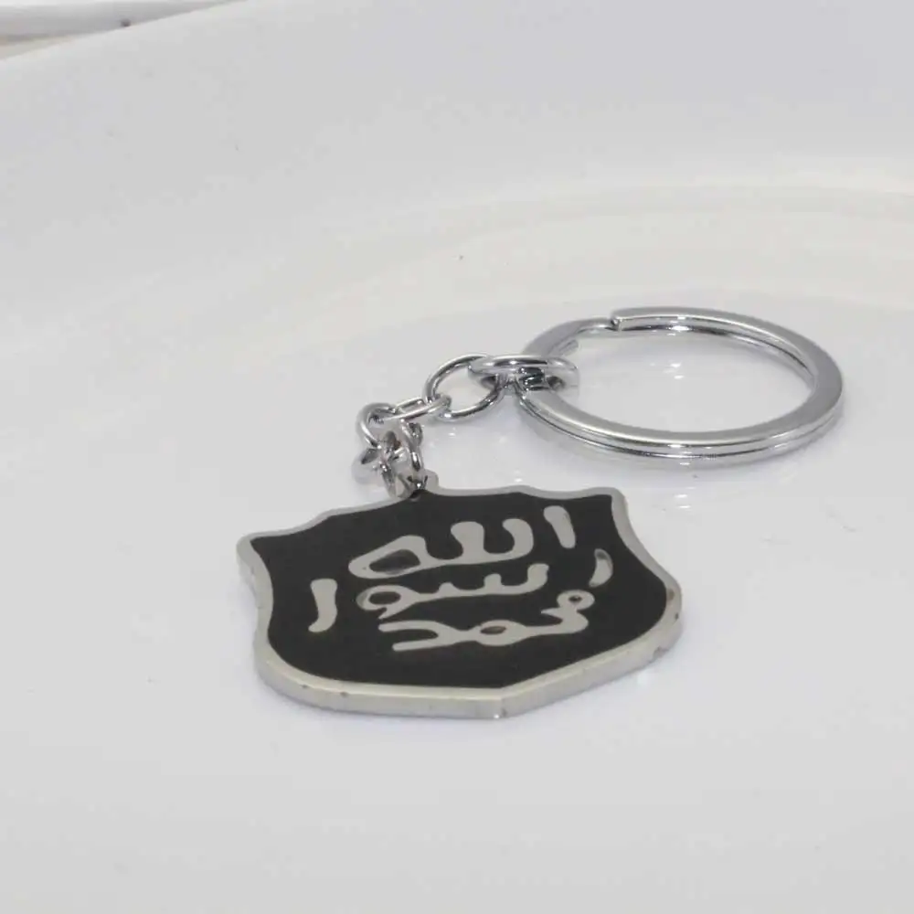 islam Muslim Mohammed stainless steel  key ring & key chain