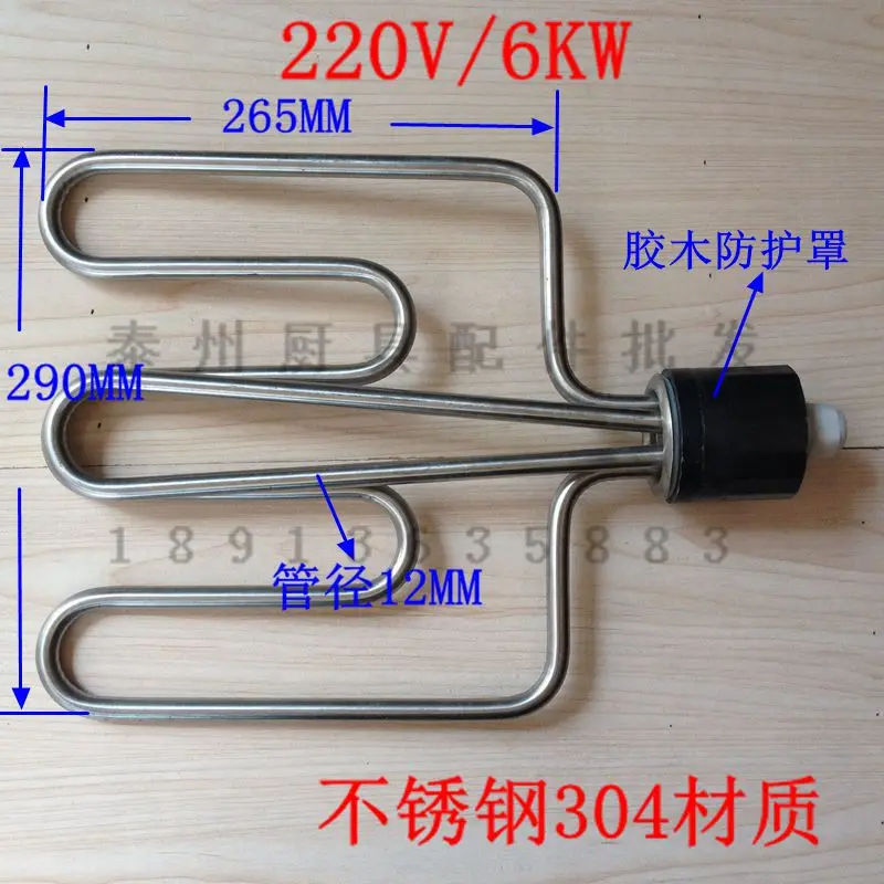 

Round machine heating tube steaming machine 380V 9KW/12KW