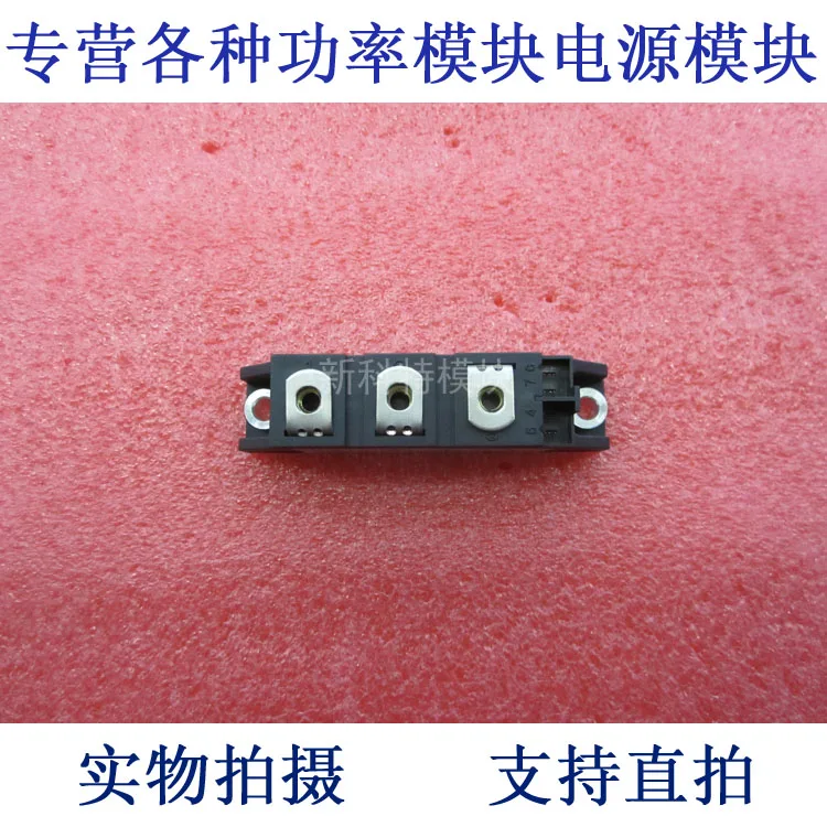 MDD95-16N1B 95A1600V half-bridge rectifier diode module