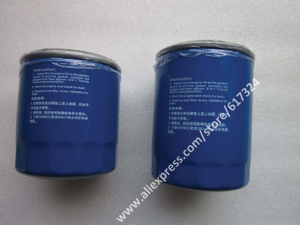 مجموعة فلتر الوقود وفلتر الزيت للمحرك, yamdong YND485Q YND485T
