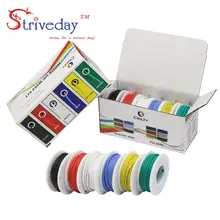 Flexible Silicone Electrical Wire 6 Colors #3