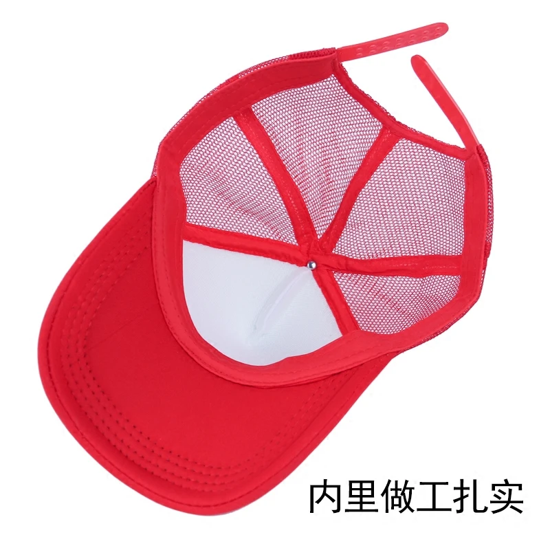 1 Piece Custom Logo Mesh Hats Men\'s Trucker Hat Cheap Adult Adjustable Polyester Baseball Caps Women Snapback Hat Free Design