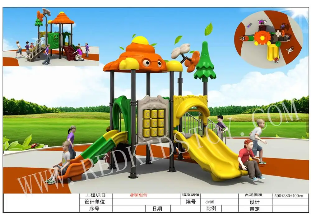 Premium Quality Animal Series Outdoor Play Equipment for Children HZ-01001