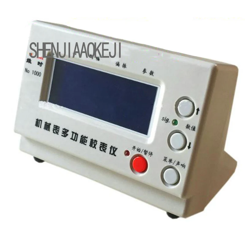 Calibration watch equipment Measuring instrument Automatic watch Performance testing and maintenance of the instrument tool 1pc