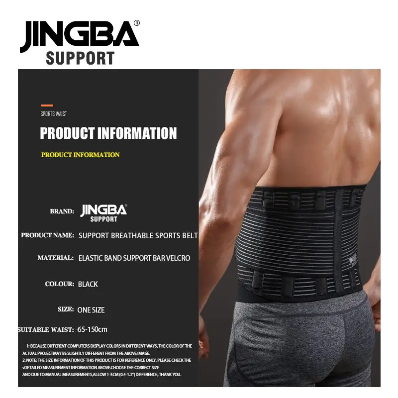 JINGBA SUPPORT Professional Adjustable Breathable Sports Pressurized Back Waist Support fitness belt Neoprene Weight Loss