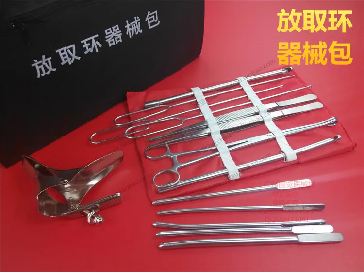 Medical gynaecology instruments stainless still full set  place and extraction intrauterine ring tools