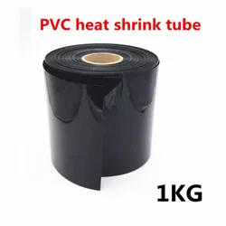 1KG PVC Heat Shrink Tube Shrinkable Tubing For 18650 Lithium Battery Pack Protection Insulation Heat Shrinkable Cable Sleeve