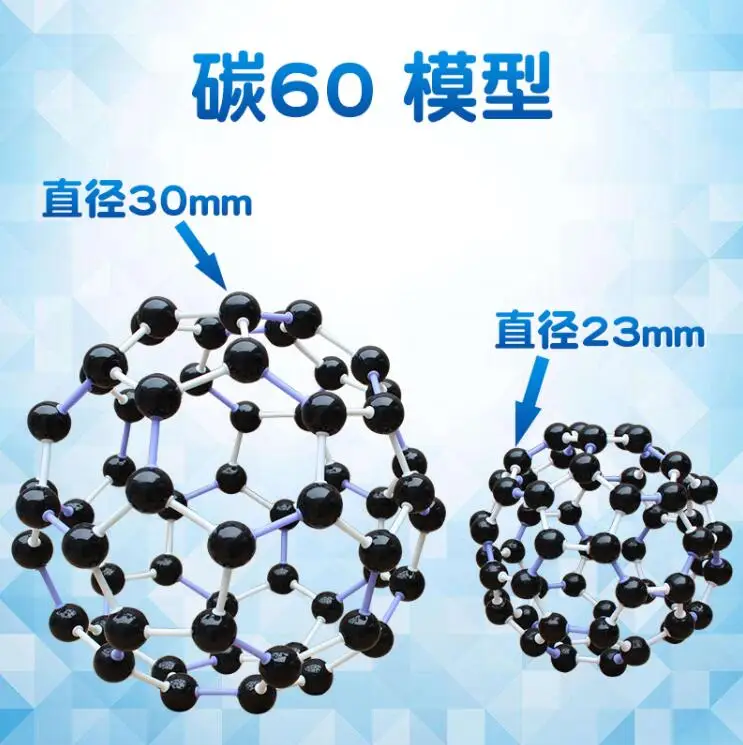 J3111-30L molecular crystal structure model diamond ink sodium chloride carbon 60 model large Demonstration for teacher