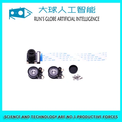 ROV Supporting Infrared Night Vision Camera 500W Pixel Adjustable Focus Infrared Fill Light