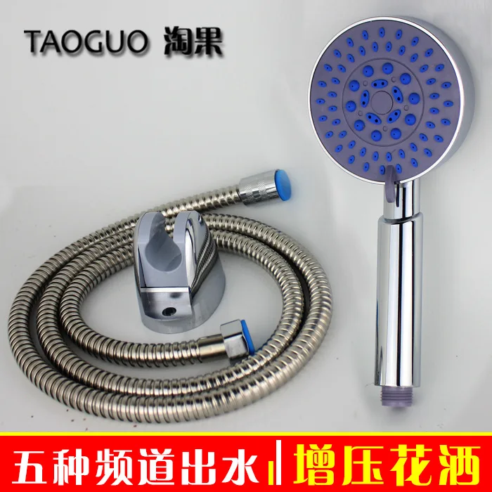 

Pressurized Hand Hood Nozzle Sprinkler Five Function Shower Shower Hibiscus Simple Set Bracket Hose