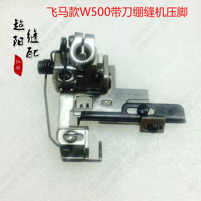 Flyhorse CW-562 N / W500 Stapling Machine Special Foot Belt Cutting Knife Lace Loosen 257331A56