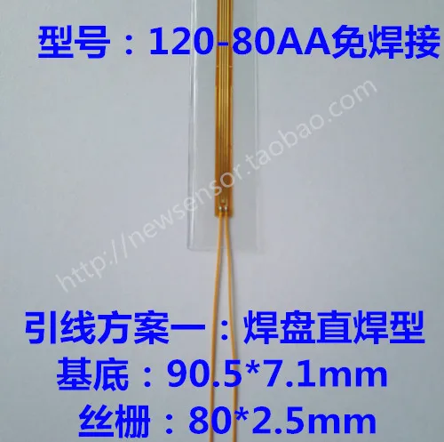 10pcs 120-80AA Weld-free Strain Gauge/concrete Strain Gauge