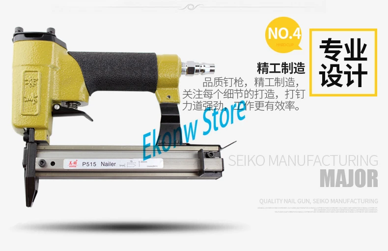 Pneumatic Nailer Gun Air staple pin Stapler Nail Gun Tools for photo frame tacker P515 For wooden