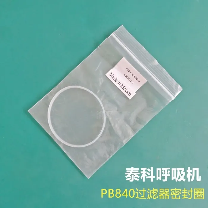 For Tyco PB840 Ventilator Exhaled Blue Filter Jar Seal Original