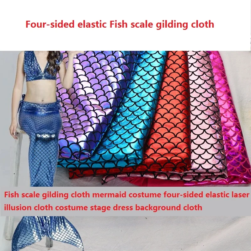 Fish Scale Gilding Cloth ,Mermaid Costume Four-Sided Elastic Laser Illusion Cloth Stage Dress Background Fabric