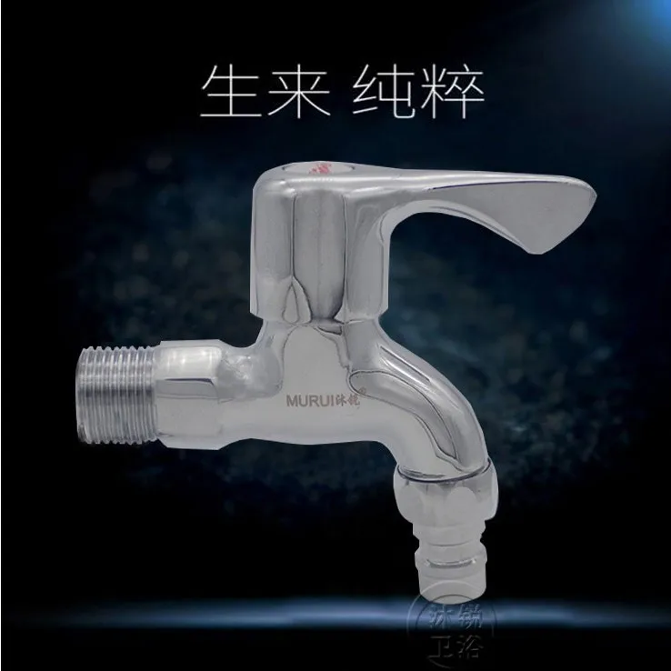 

Washing machine faucet single cold 4 minutes quick-opening faucet washing mop pool plated faucet copper main body