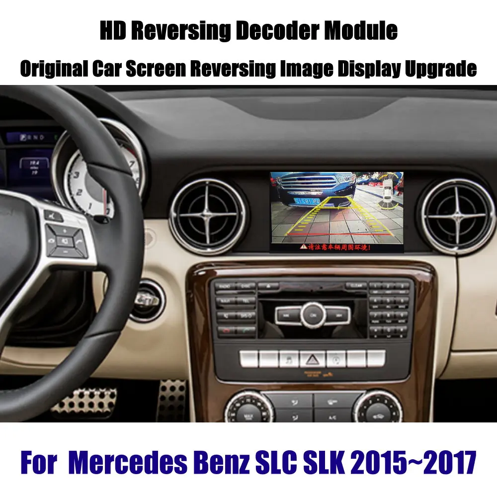 

Для Mercedes Benz SLC-Class R172 2011-2020 Автомобильный HD Обратный декодер коробка задняя парковочная камера экран обновление дисплея