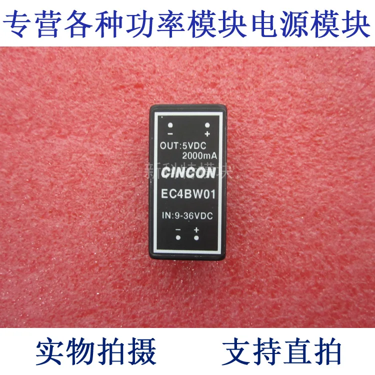 

EC4BW01 CINCON DC / DC power supply module