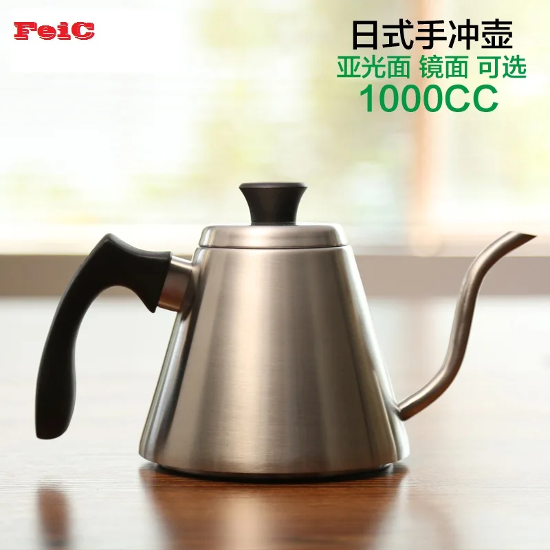 

FeiC 1pc 1.0L Tea and Coffee Drip Kettle pot stainless steel gooseneck spout Kettle for Barista