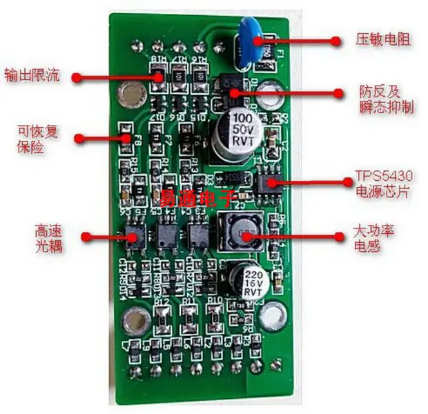 Differential to Single-ended NPN PNP Mutual Encoder Signal to High-speed Optocoupler Isolation 2 and 3 Channels