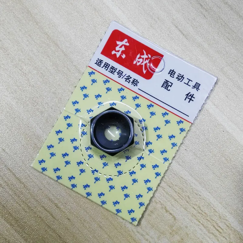 

Electric Grinder 6.0mm Chuck and Nut For Dongcheng Mini Die Grinder