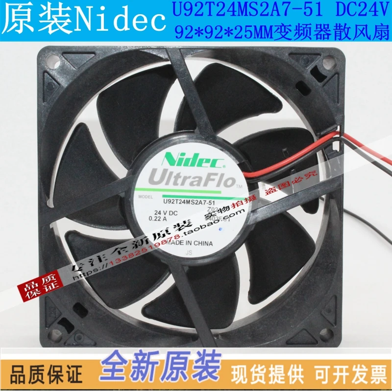 

NEW NIDEC U92T24MS2A7-51 9025 24V frequency cooling fan