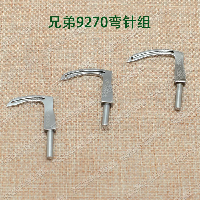 3pcs Sewing machine needle bending machine brother S40375 S40376 S40377 B9270 928