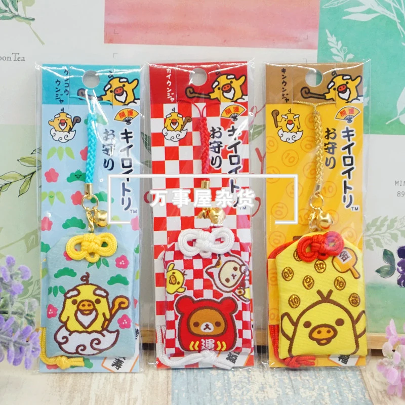 Rilakkuma Omamori Traditional Present Gift Kawaii Good Fortune Luck Accessory