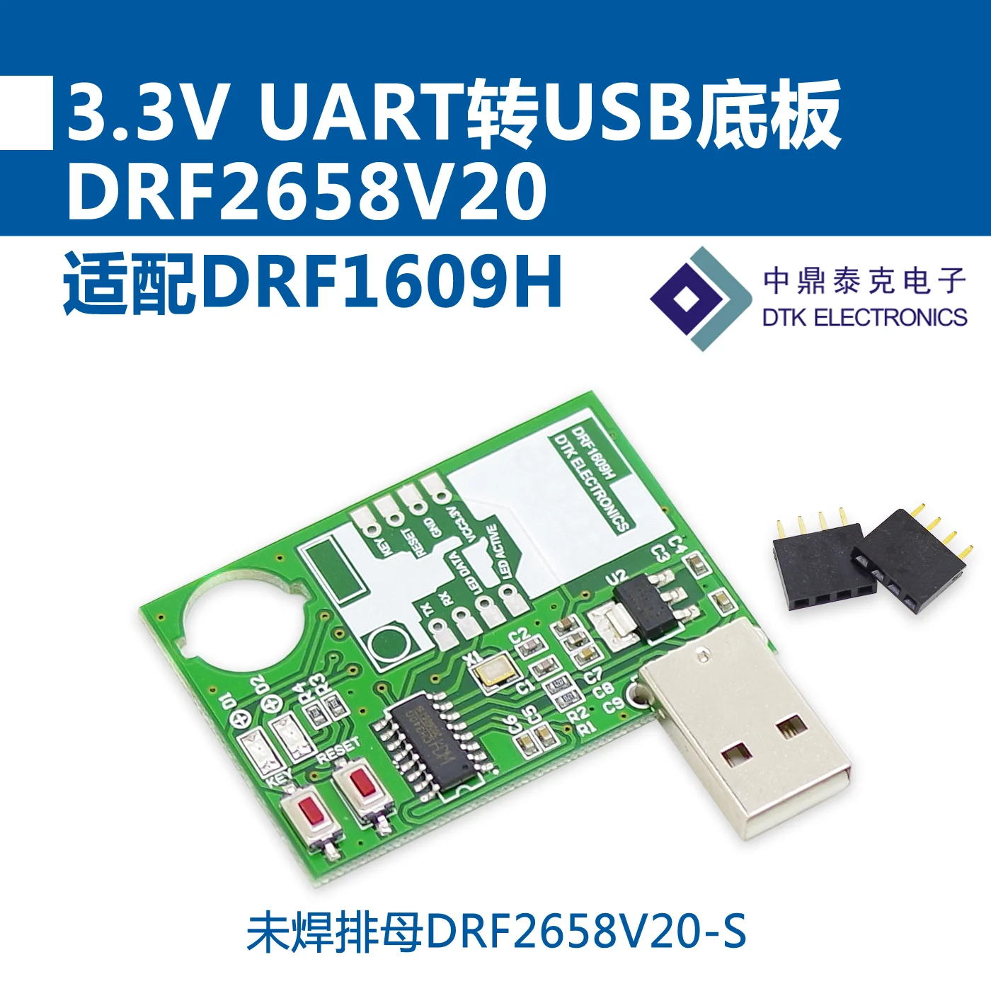 3.3 v UART (TTL) para Placa de Base USB, Adaptador USB, Placa DRF2658V20, Enviar a Linha do USB