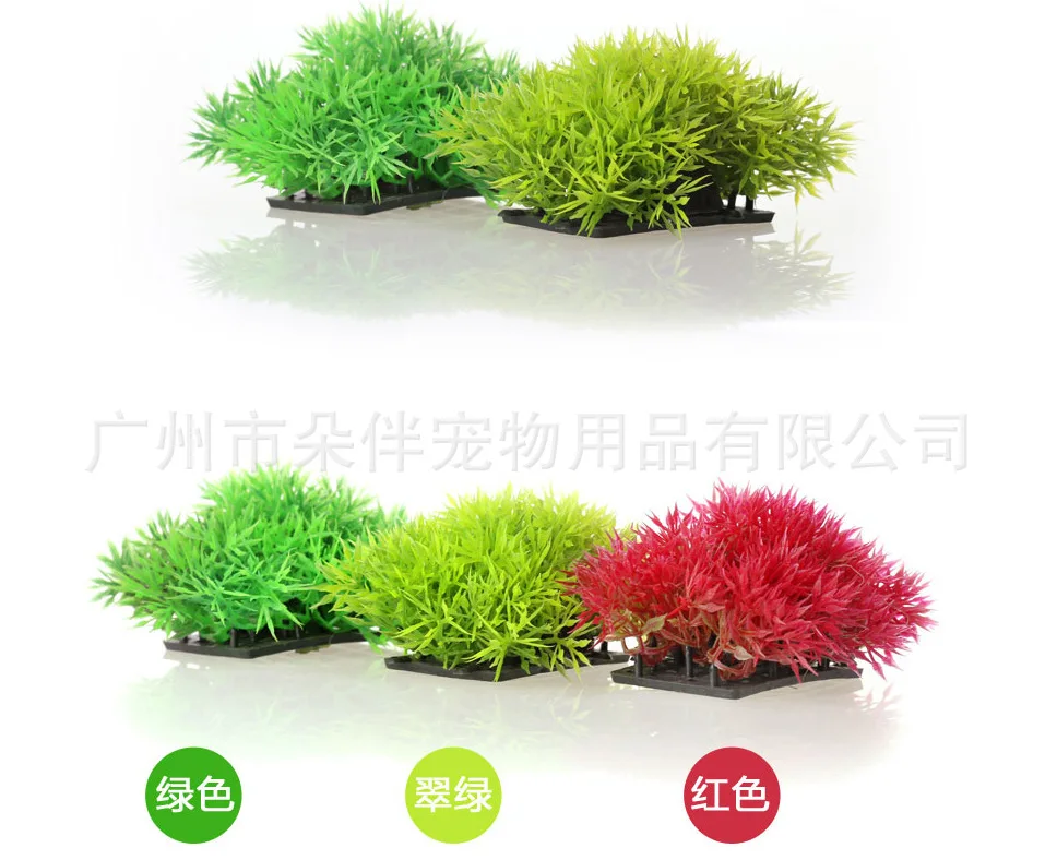 Artificial Simulation Grass Aquarium Decor Water Weeds Ornament Plant Fish Tank Decorations