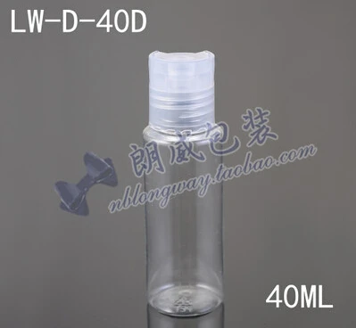 free shipping capacuty40ML 50pcs/lot  Chiaki cap bottles, shampoo shower gel lotion dispensing