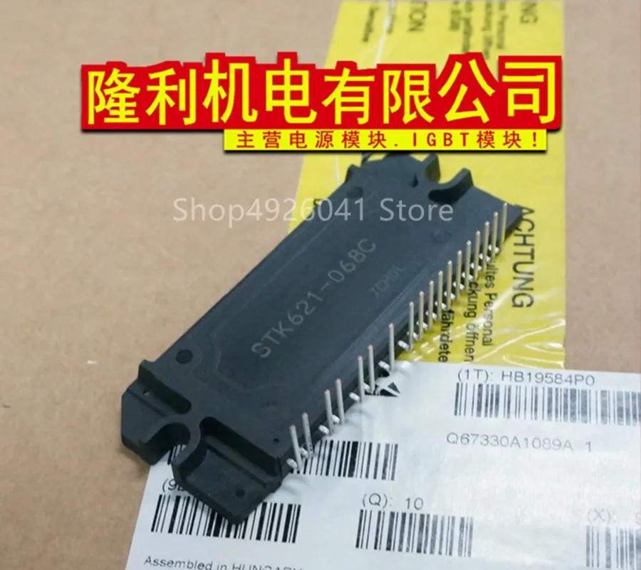 STK621-068C STK621-061 STK621-051B STK621-033C STK621-033N STK621-033A STK621-033D STK621-041B STK621-031