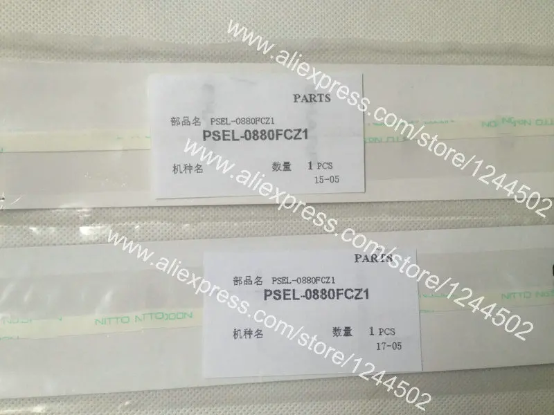 2 PCS New catridge seal for Sharp AR MX M550 M620 M700 550 620 700 PSEL-0880FCZ1