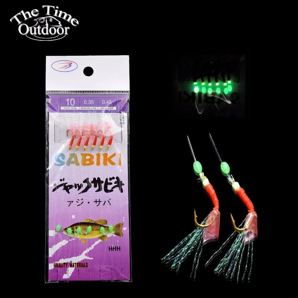 2 Packs Sabiki Rigs Saltwater Artificial Fishing Lures Luminous Sea Bait Mackerel Pesca Tackle String Hooks Feather Lures