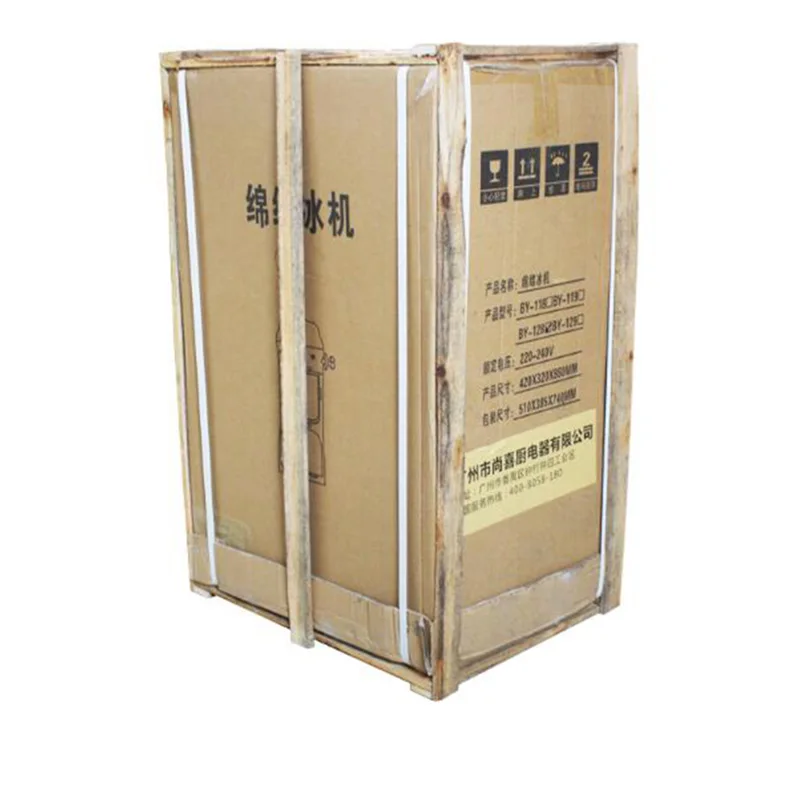 Trituradora de hielo comercial automática, máquina de trituración de hielo, máquina de hielo de arena, 220V, 350w, 1 ud.