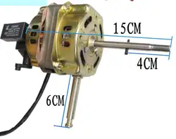 220V 60W 1200 RPM 3 gears stand fan motor with capacitor