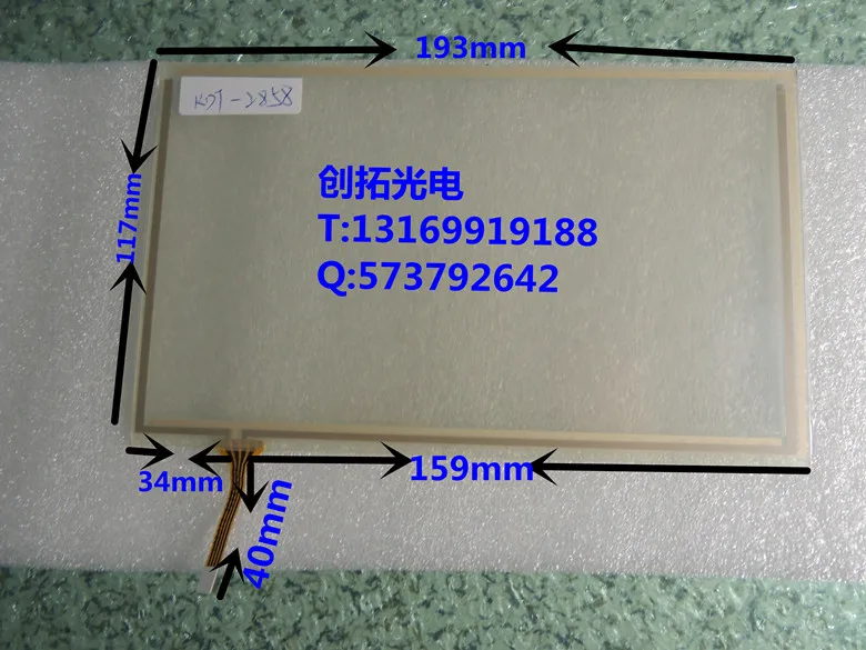 

original new 8-inch touch screen KDT-2858 original touchpad for Continents navigation audio DVD in the original control of the e