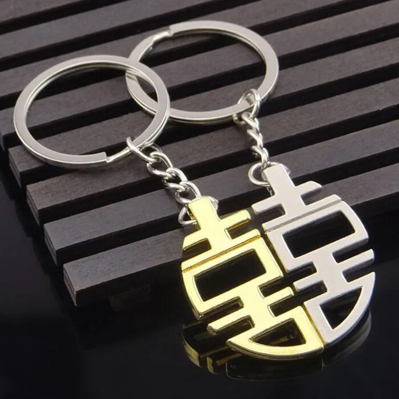 

100pair/lot Chinese Double Happiness Keychain Wedding Favors And Gifts Casamento Souvenirs Party Supplies Free Shipping ZA4328