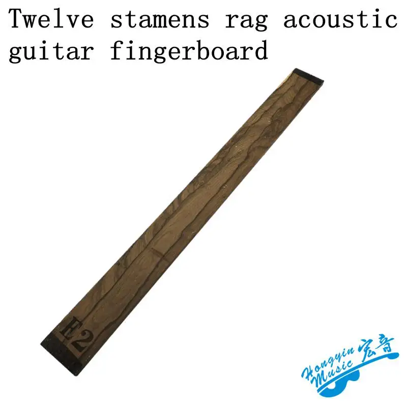 Ziricote guitar fingerboard wool board wool fingerboard making material accessories 720*70*9