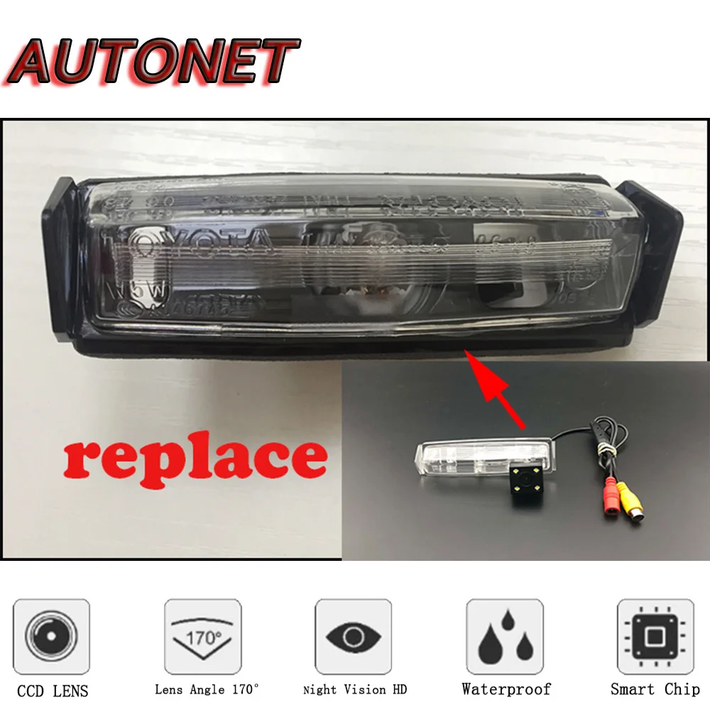 AUTONET HD Night Vision Backup Rear View camera For Toyota Avensis Verso wagon 2003~2009 CCD/license plate Camera