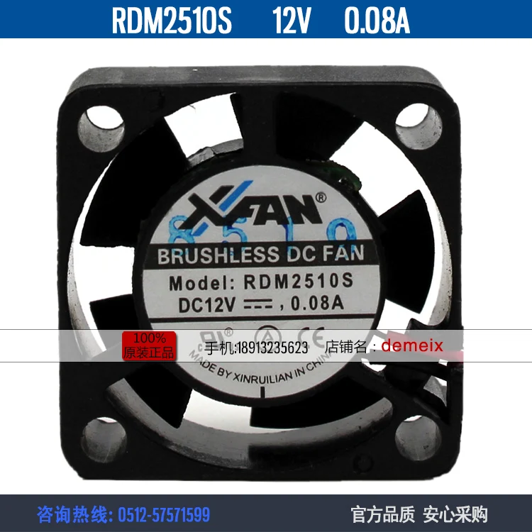 NEW XFAN XINRUILIAN RDM2510S 12V 0.08A 2510 12V 2lines cooling fan