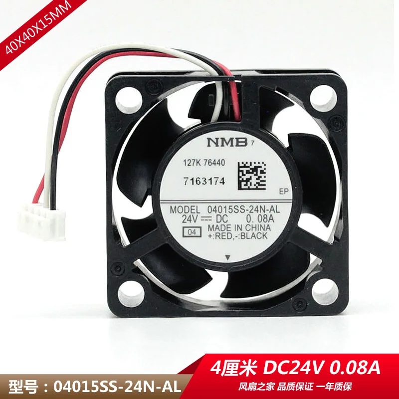 Memória NMB-MAT 24v 0.08a 4cm