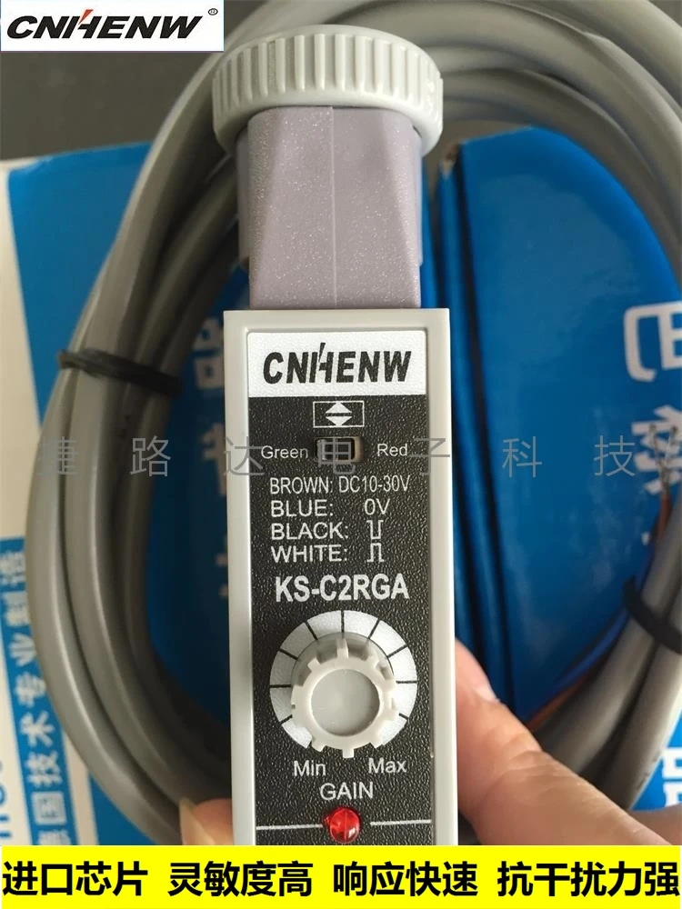 اللون القياسية الاستشعار KS-C2RGA الكهروضوئية الاستشعار الكهروضوئية التبديل العلامة التجارية الجديدة CNHENW