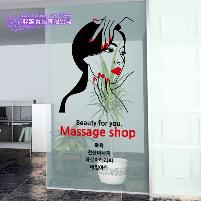 

Beauty Salon Glass Sticker Vinyl Glass Decals Decor Mural Spa Massage Makeup