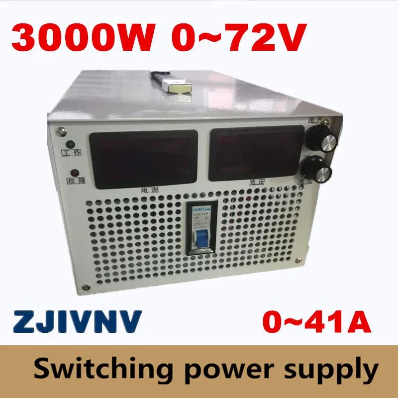 

3000W 0-72v 0-41A current&voltage both adjustable Switching power supply 220v AC-DC 72v For industry led Laboratory power suppl