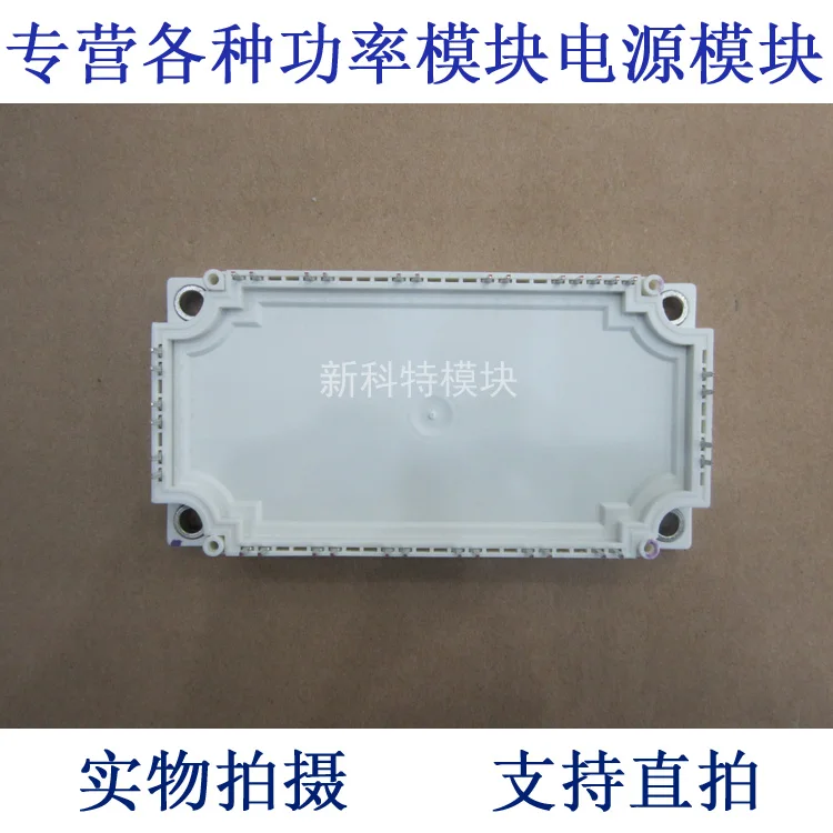 FP75R12KE3 75A1200V 7-cell PIM module