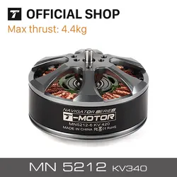 T-MOTOR High quality brushless RC motor MN5212 KV340 KV420 for UAV rc drones quadcopters helicopter hexacopter