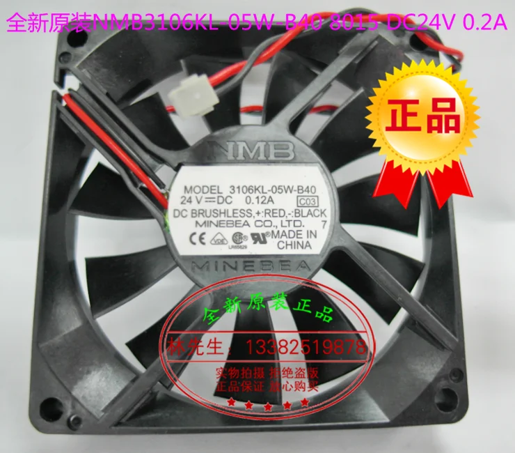 

NEW NMB-MAT NMB 3106KL-05W-B40 DC24V 8015 frequency Ultra-thin cooling fan