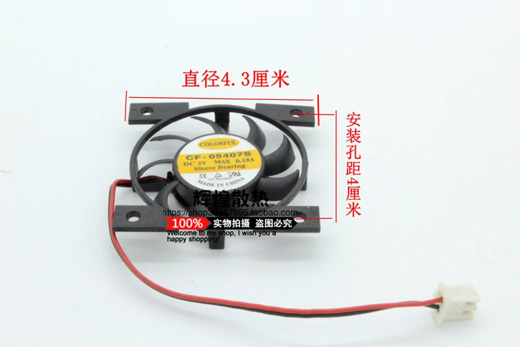 NEW FOR COLORFUL CF-05407S 5V 0.18A 4007 4CM Ultra thin cooling fan